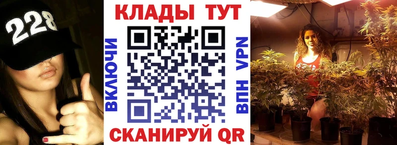 Купить МДМА Конопля МЕФ АМФЕТАМИН ГАШИШ Cocaine Нарткала