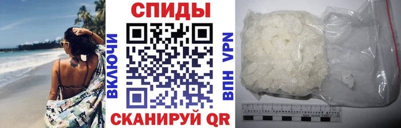 Купить закладки  Нарткала  АМФ VHQ 