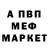 Амфетамин Premium Nadin Filin