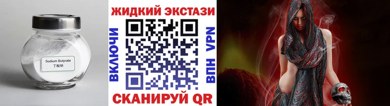 Купить где  Нарткала  БУТИРАТ бутандиол 