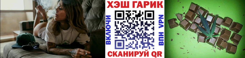 Купить где  Нарткала  ГАШИШ Premium 