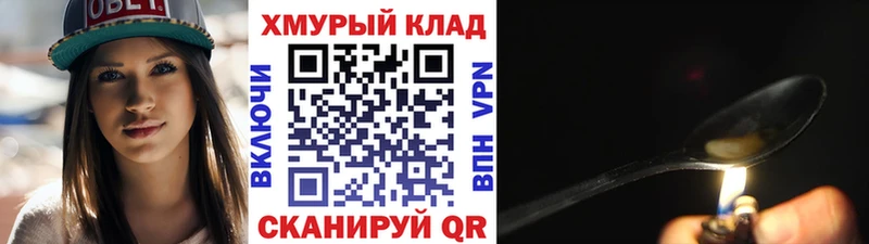 Купить Нарткала ГЕРОИН афганец