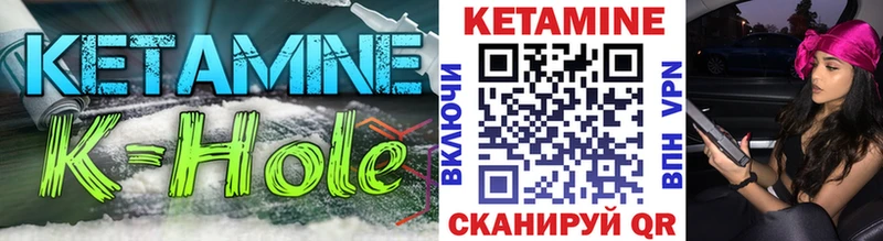 Купить где  Нарткала  Кетамин ketamine 
