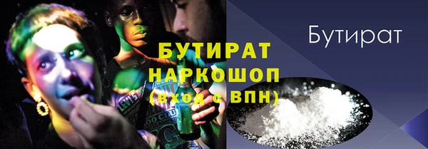 гидра Верея