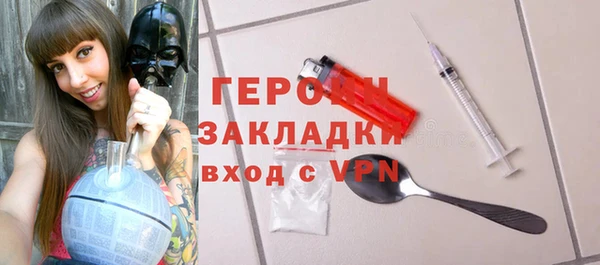 дурь Верхнеуральск