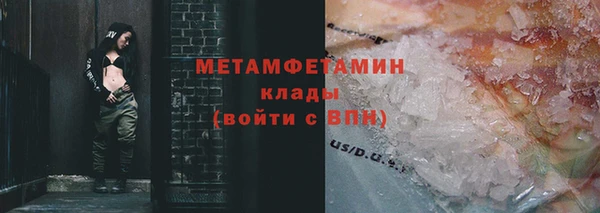 трава Володарск