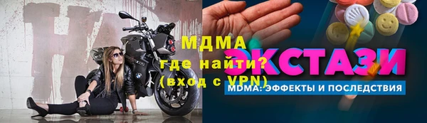 COCAINE Волоколамск