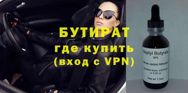 дурь Верхнеуральск