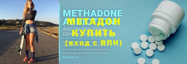бутик Верхний Тагил