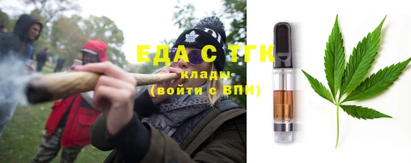 COCAINE Волоколамск