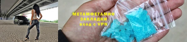 COCAINE Волоколамск