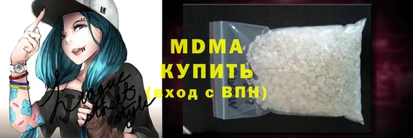 бутик Верхний Тагил