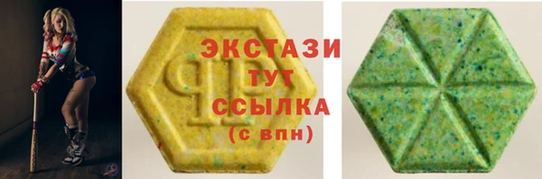 COCAINE Волоколамск