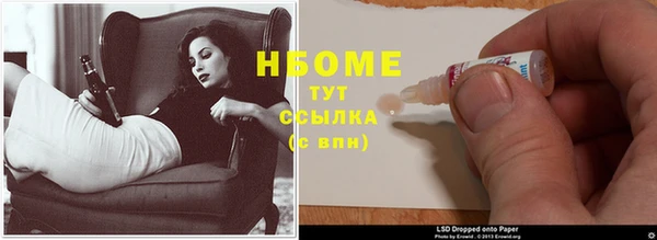 COCAINE Волоколамск