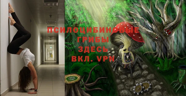 трава Володарск