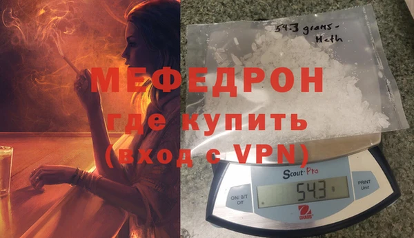 гидра Верея