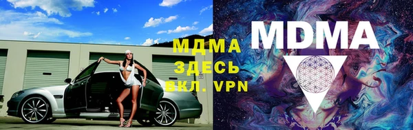 трава Володарск
