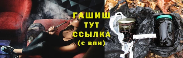 бутик Верхний Тагил