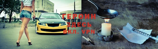 дурь Верхнеуральск