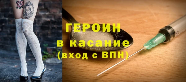 бутик Верхний Тагил