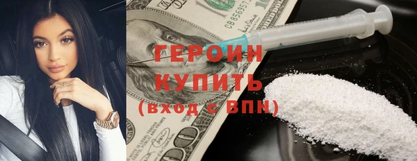 трава Володарск