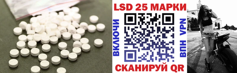LSD-25 экстази ecstasy  Купить  Нарткала 