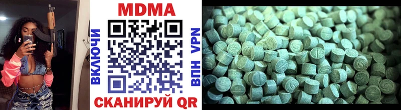 MDMA Molly  Купить закладки  Нарткала 