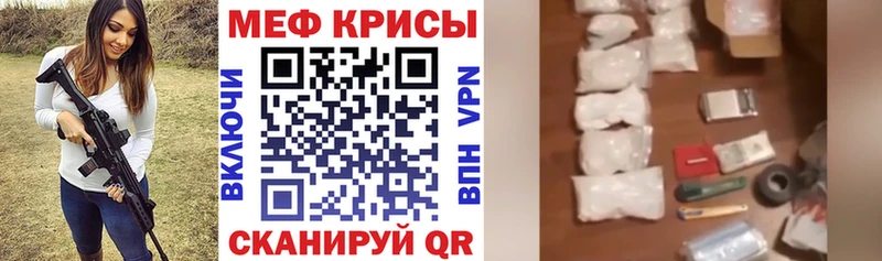 Мефедрон mephedrone  Нарткала 