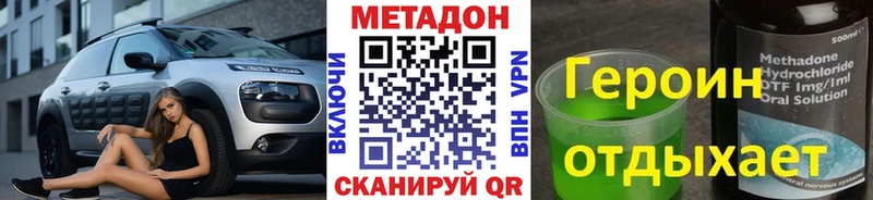 МЕТАДОН мёд  Купить где  Нарткала 