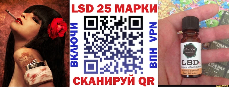 Марки N-bome 1500мкг  Купить закладки  Нарткала 