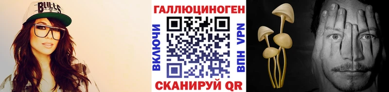 Купить где  Нарткала  Галлюциногенные грибы мухоморы 